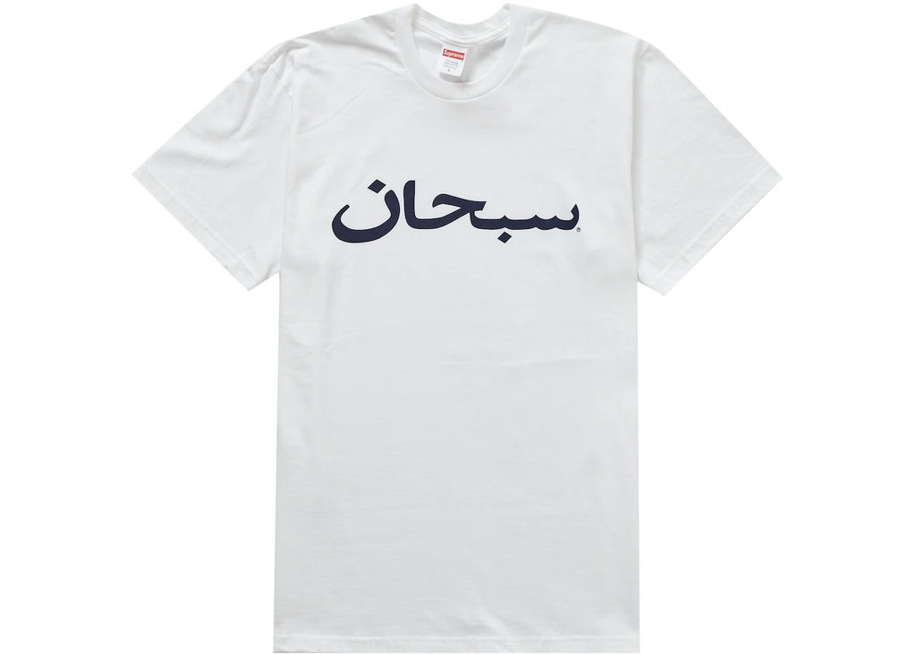 Supreme Arabic Logo Tee White