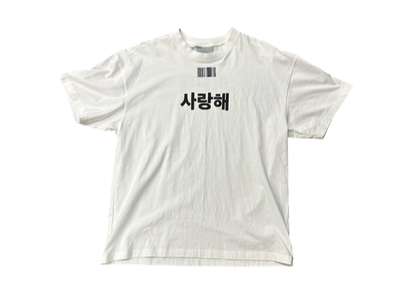 Vetements Bar Code T-Shirt White